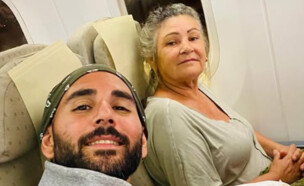 אחי נתן ואמו (צילום: instagram)