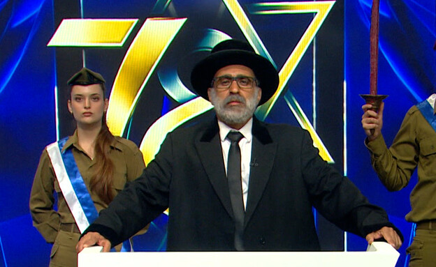 הדלקת המשואה של הרב זרביב