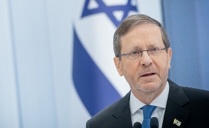 נשיא המדינה בטקס מצטייני הנשיא ליום העצמאות ה-78 (צילום: חיים גולדברג, פלאש 90)