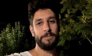 עידן עמדי (צילום: מתוך האינסטגרם, סעיף 27 א')