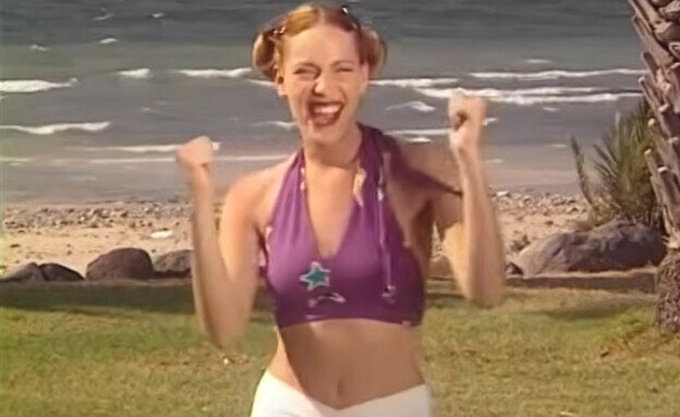 דנה דבורין, "מקרנה לילדים" (צילום: קלסיקלטת)