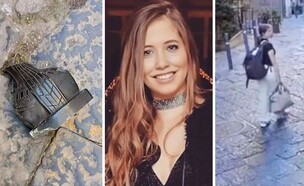 קיארה (צילום: מתוך הרשתות החברתיות לפי סעיף 27א׳ לחוק זכויות יוצרים)