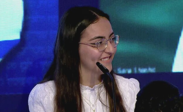 הודיה כהן, המנצחת בחידון התנ"ך העולמי