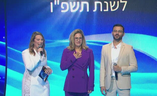 עדי אלטשולר