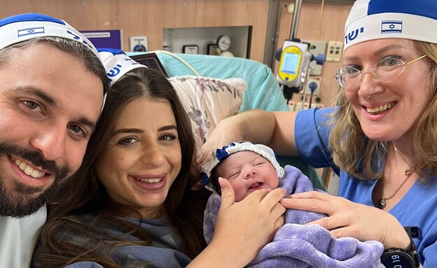 חן והראל בוחבוט עם בתם שנולדה ביום העצמאות (צילום: המרכז הרפואי שמיר)