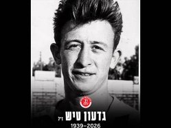 (קרדיט: מועדון הכדורגל הפועל תל אביב) (צילום: ספורט 5)