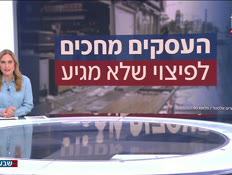 19asakimkeren_vtr2_n20260423_v1 (צילום: חדשות)