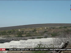 20almogvtr_vtr2_n20260423_v1 (צילום: חדשות)