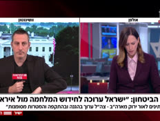 20barak_vtr2_n20260423_v1 (צילום: חדשות)