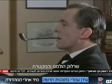 20eladvtr_vtr2_n20260423_v1 (צילום: חדשות)