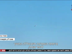 20nitzanvtr_vtr2_n20260423_v1 (צילום: חדשות)