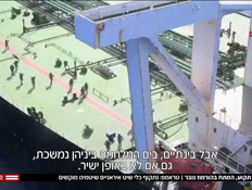 20snayservtr_vtr2_n20260423_v1 (צילום: חדשות)