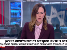 20yaariehud_vtr2_n20260423_v1 (צילום: חדשות)