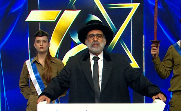 הדלקת המשואה של הרב זרביב