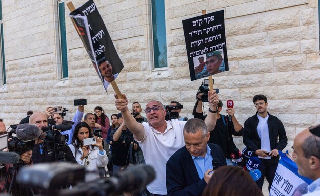 מהומות מחוץ לבית המשפט העליון