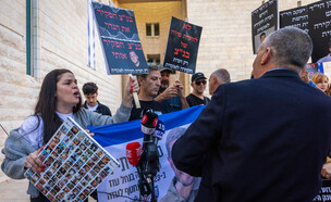 מהומות מחוץ לבית המשפט העליון (צילום: יונתן זינדל, פלאש 90)