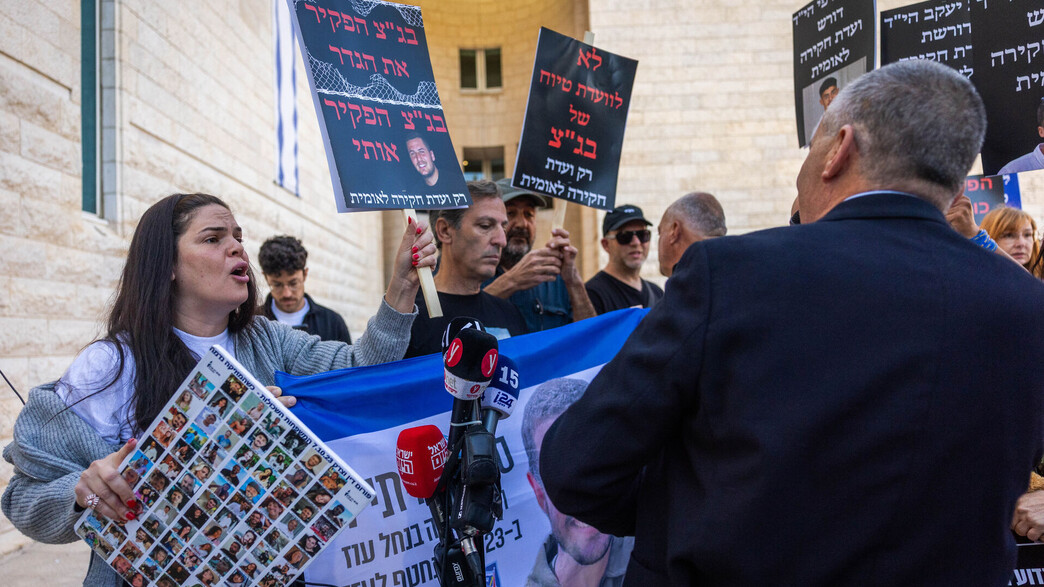מהומות מחוץ לבית המשפט העליון מהומות מחוץ לבית המשפט העליון