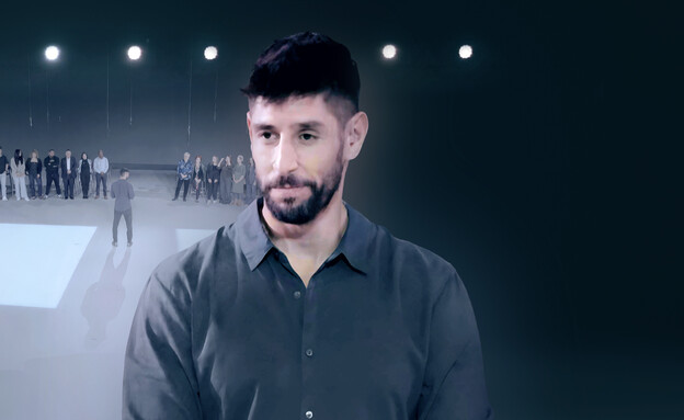 הניסוי החברתי הישראלי