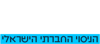 לוגו לא מה שחשבתם