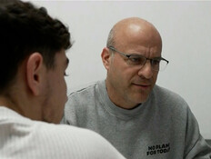 בני הזוג שמנהלים יחד בית ספר תיכון  (צילום: חדשות)