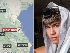 דגסטן, אהבת השם גורדון