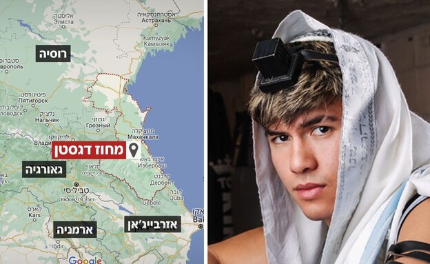 דגסטן, אהבת השם גורדון (צילום: מור סטיקלרו )