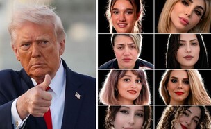 נשיא ארה"ב, דונלד טראמפ', והנשים האיראניות (צילום: Tasos Katopodis/Getty Images)
