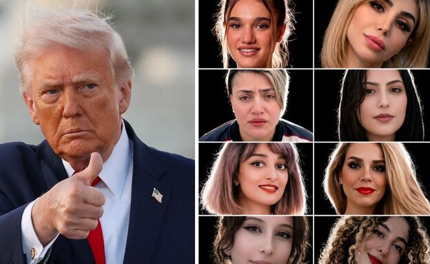 נשיא ארה"ב, דונלד טראמפ', והנשים האיראניות (צילום: Tasos Katopodis/Getty Images)