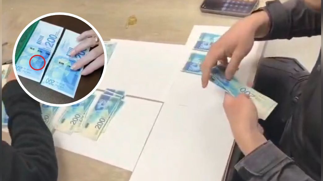 שטרות 200 מזויפים