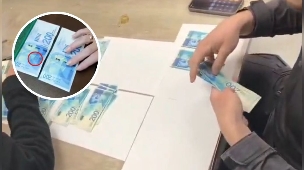 שטרות 200 מזויפים