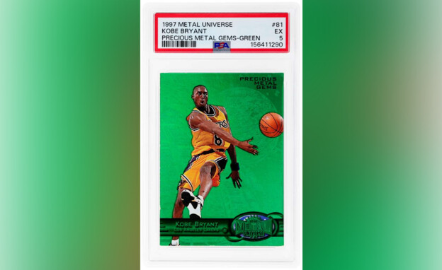 קלף נדיר של קובי בראיינט בעלות 3 מיליון דולר (צילום: שימוש לפי סעיף 27 א)