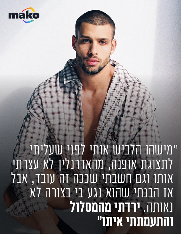 איתי אדלר