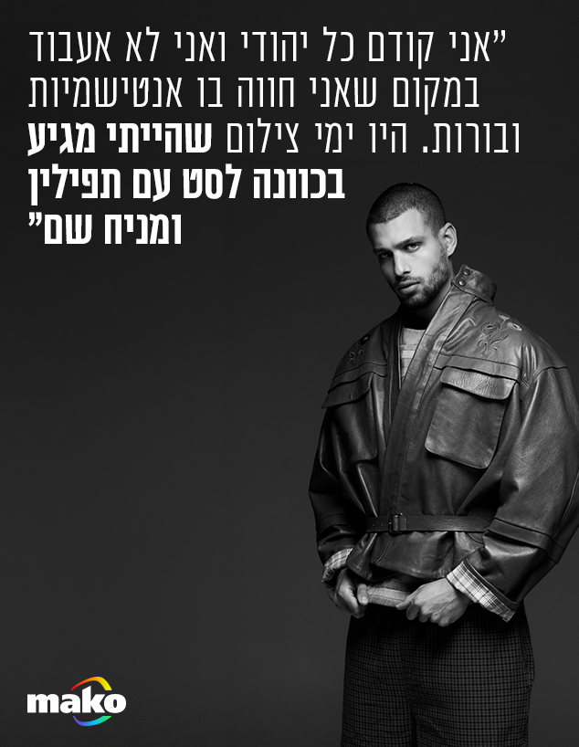 איתי אדלר