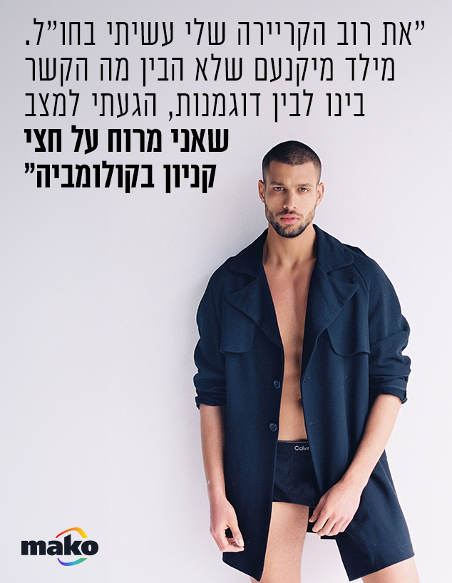 איתי אדלר