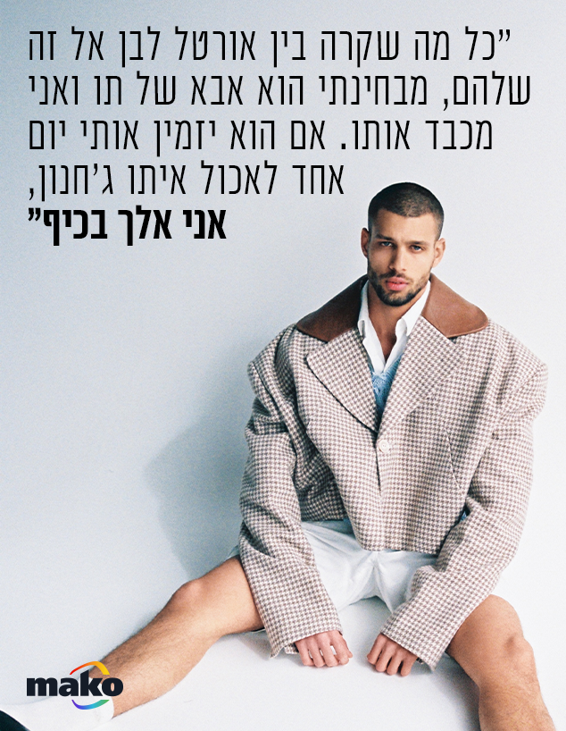 איתי אדלר