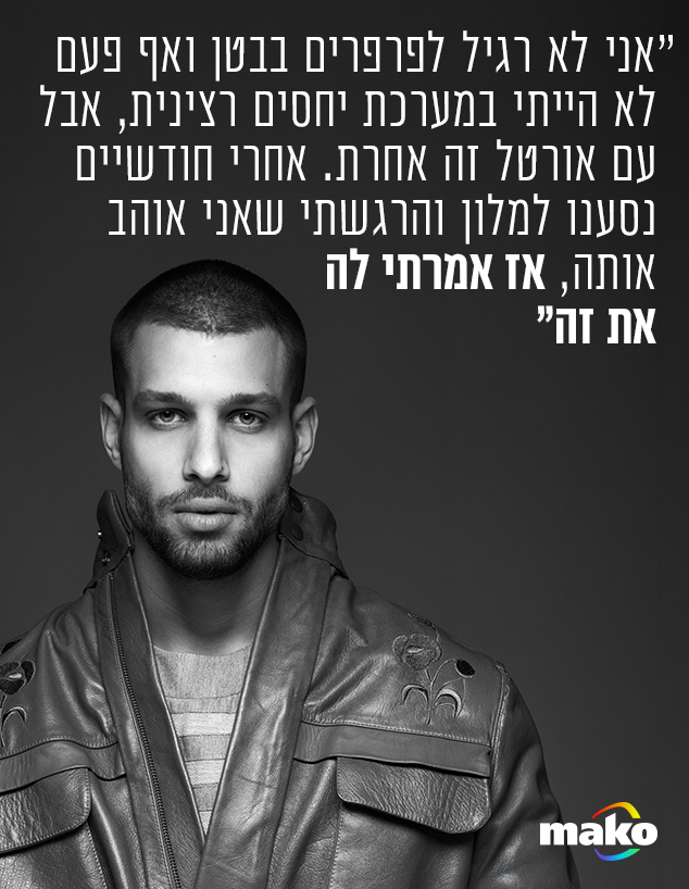 איתי אדלר