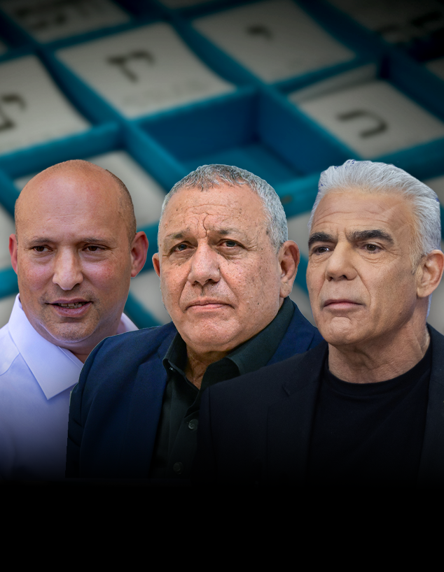 יאיר לפיד, גדי איזנקוט, נפתלי בנט, אביגדור ליברמן