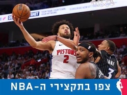 Gregory Shamus/Getty Images (צילום: ספורט 5)