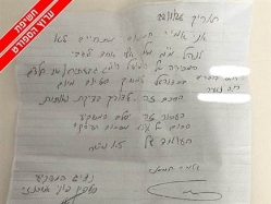 sportFive1705528 (צילום: ספורט 5)