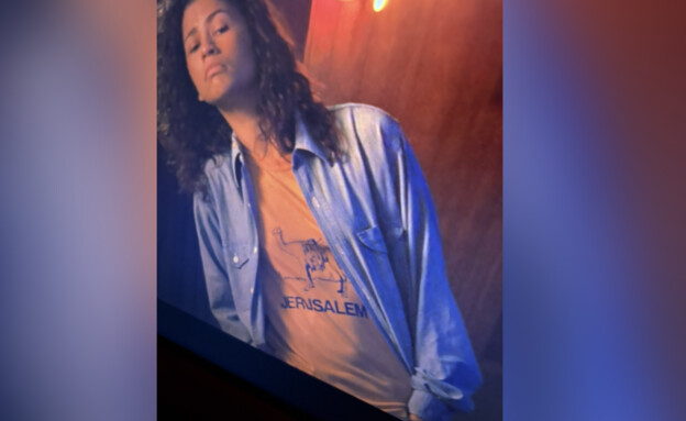 זנדאיה עם חולצת "ירושלים", מתוך העונה השלישית של " (צילום: שימוש לפי סעיף 27א' לחוק זכויות יוצרים)