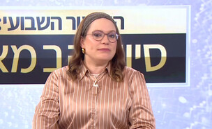 סיון רהב-מאיר (צילום: מתוך "השיעור השבועי עם סיון רהב מאיר", קשת 12)