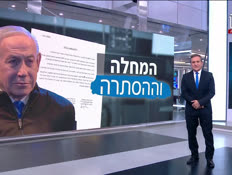 u20openingsong_vtr2_n20260424_v1 (צילום: חדשות)