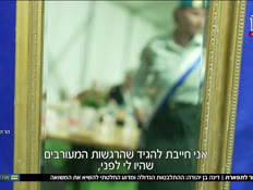 u20proffesordina_vtr2_n20260424_v1 (צילום: חדשות)