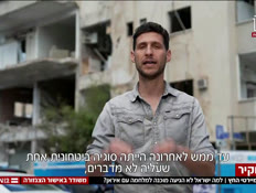 20hetz_vtr2_n20260425_v1 (צילום: חדשות)