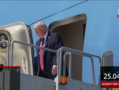 20kot_vtr2_n20260425_v1 (צילום: חדשות)