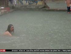 20maayan_vtr2_n20260425_v1 (צילום: חדשות)