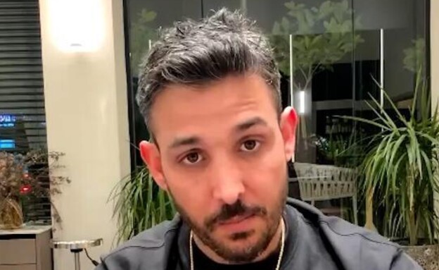 אור אוחנה (צילום: אינסטגרם)