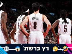 sportFive1706125 (צילום: ספורט 5)