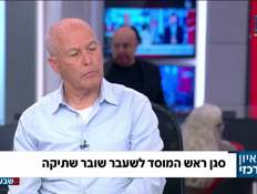 19udi_vtr2_n20260426_v1 (צילום: חדשות)