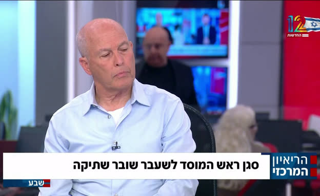 סגן ראש המוסד אודי לביא לשעבר שובר שתיקה
